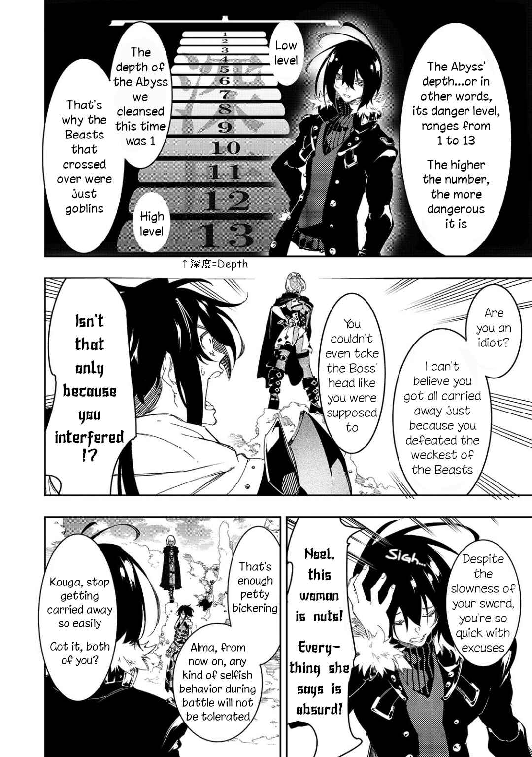 The Most Notorious "Talker" Runs the World's Greatest Clan Chapter 28 page 15