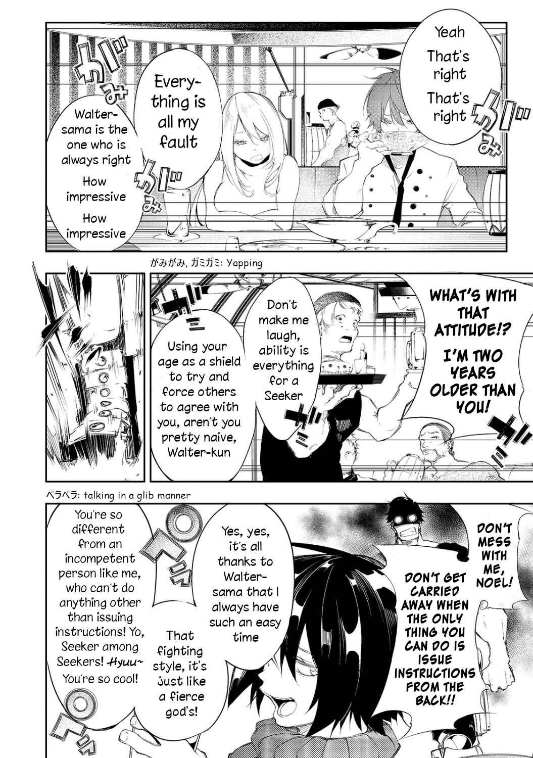 The Most Notorious "Talker" Runs the World's Greatest Clan Chapter 3 page 7