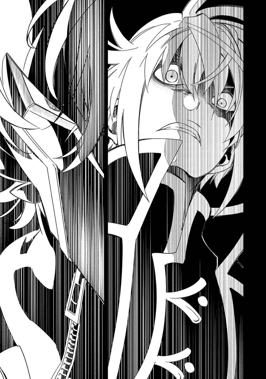 The Most Notorious "Talker" Runs the World's Greatest Clan Chapter 45 page 14