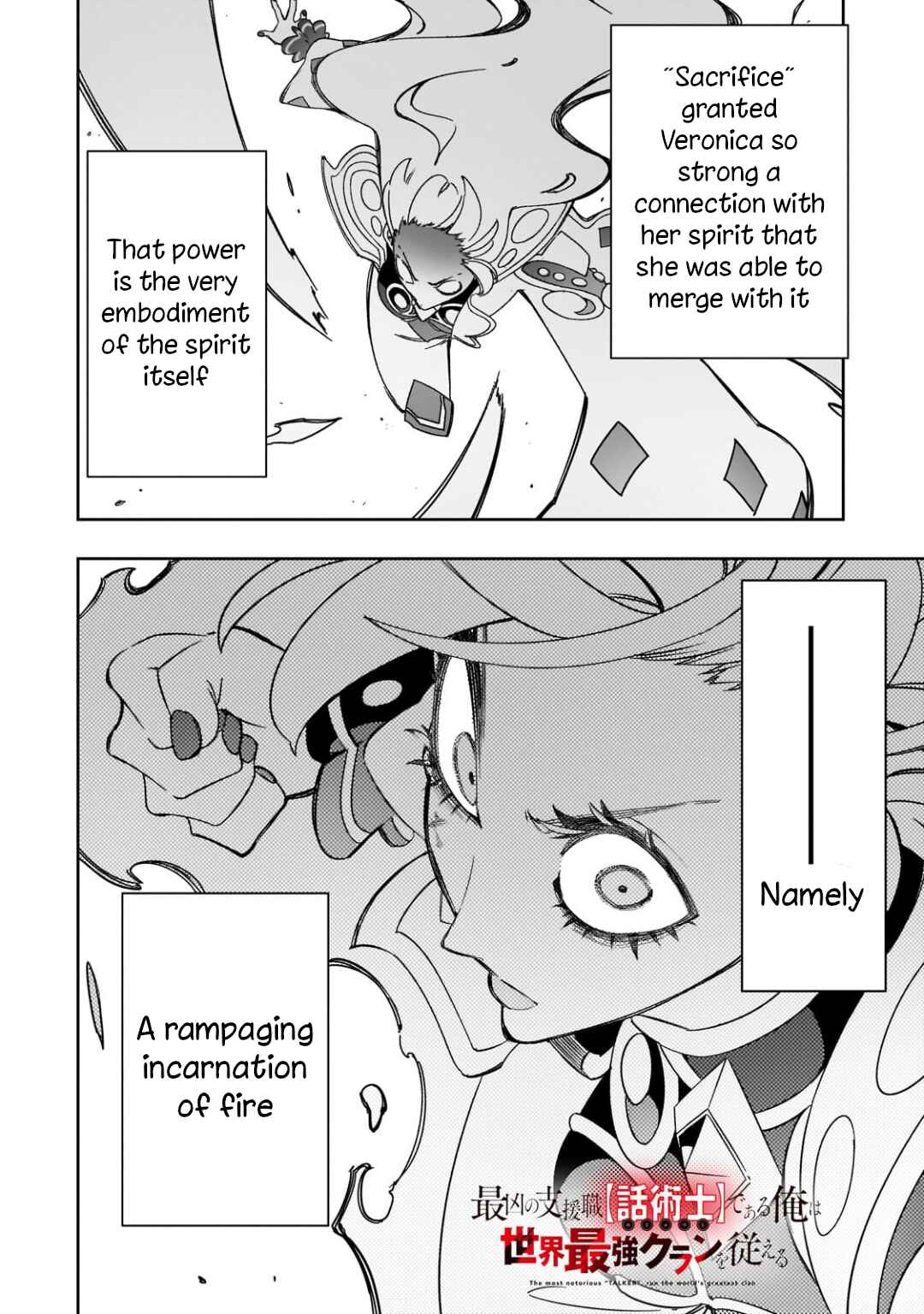 The Most Notorious "Talker" Runs the World's Greatest Clan Chapter 51 page 1