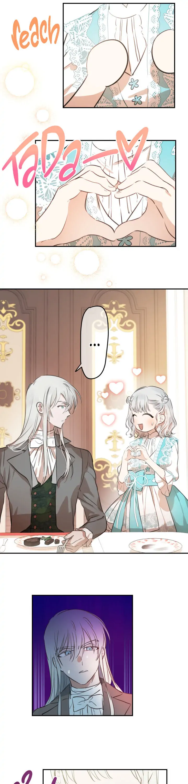 The most poweful characters in the world are crazy about me Chapter 18 page 7