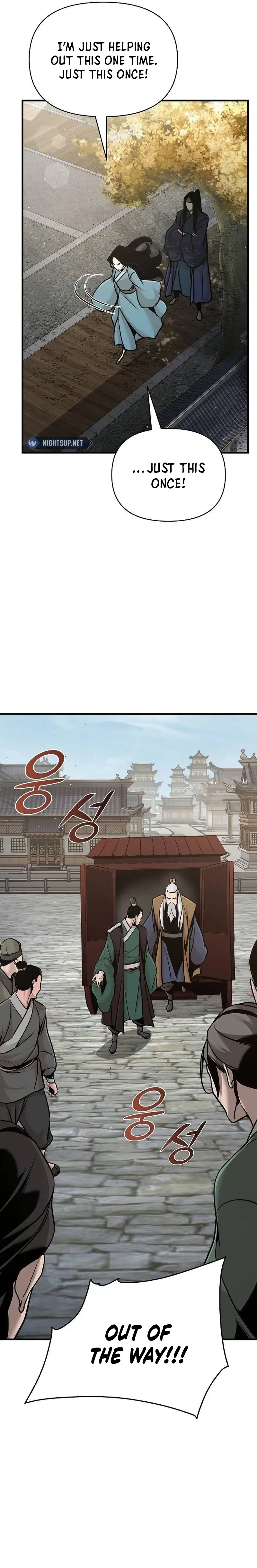 The Mysterious World’s Greatest Martial Artist Little Prince Chapter 49 page 11