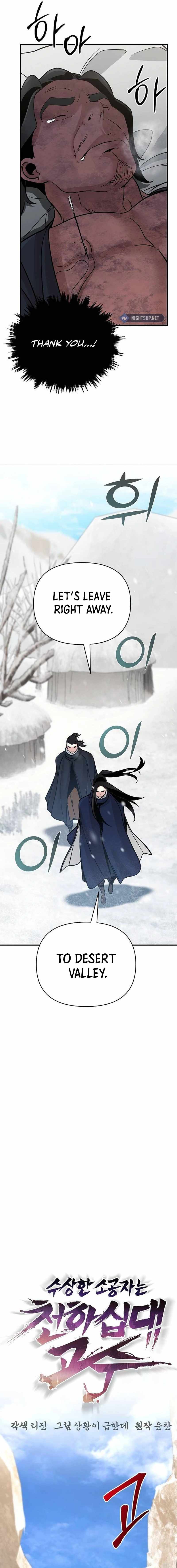 The Mysterious World’s Greatest Martial Artist Little Prince Chapter 65 page 15