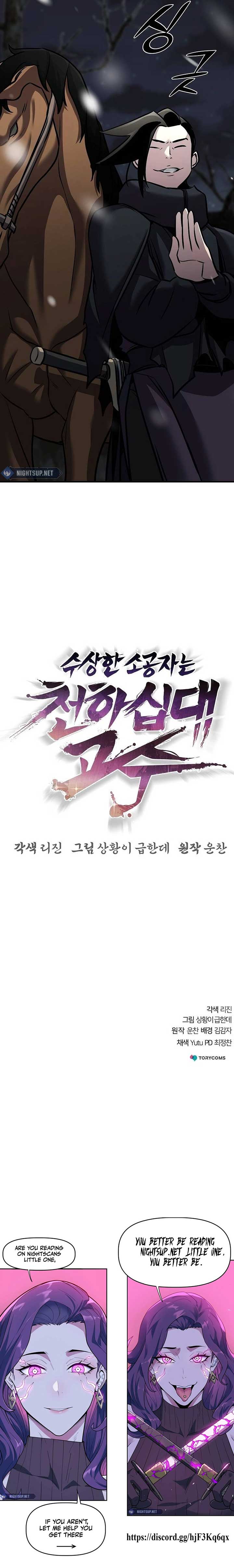 The Mysterious World’s Greatest Martial Artist Little Prince Chapter 71 page 24