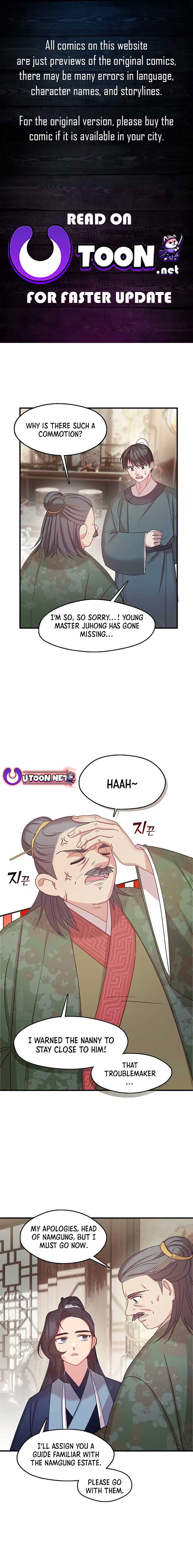 The Namgung Clan’s Youngest Daughter Chapter 12 page 0