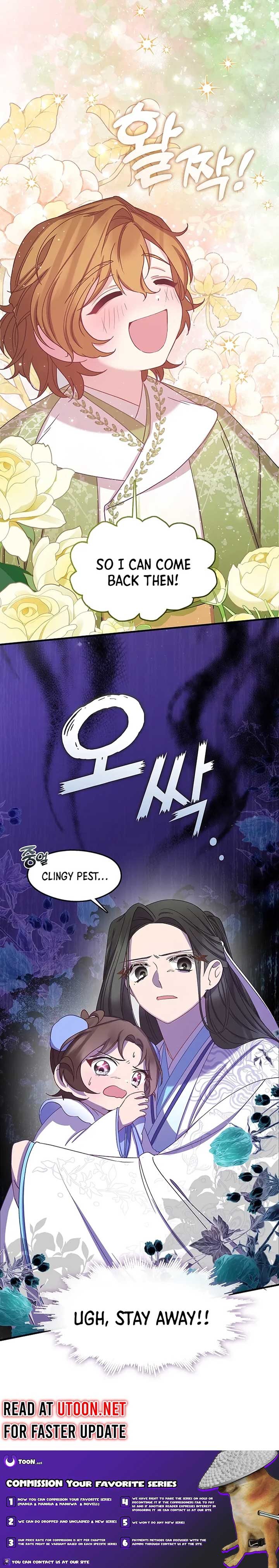 The Namgung Clan’s Youngest Daughter Chapter 12 page 15