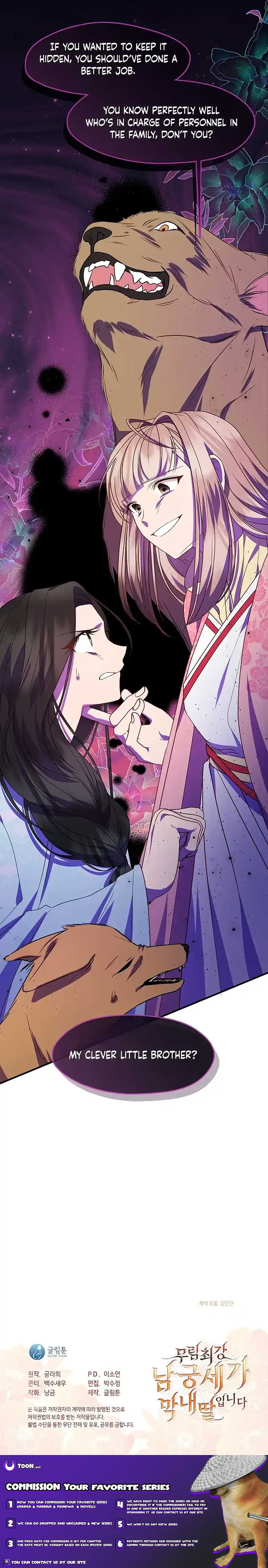 The Namgung Clan’s Youngest Daughter Chapter 18 page 16