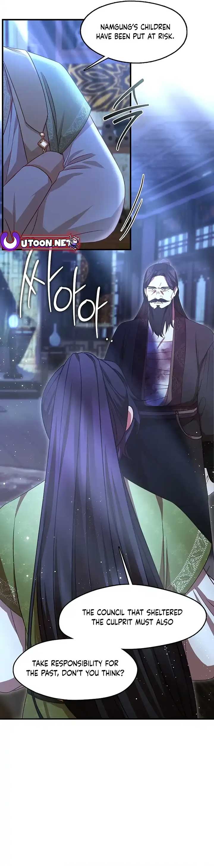 The Namgung Clan’s Youngest Daughter Chapter 22 page 12