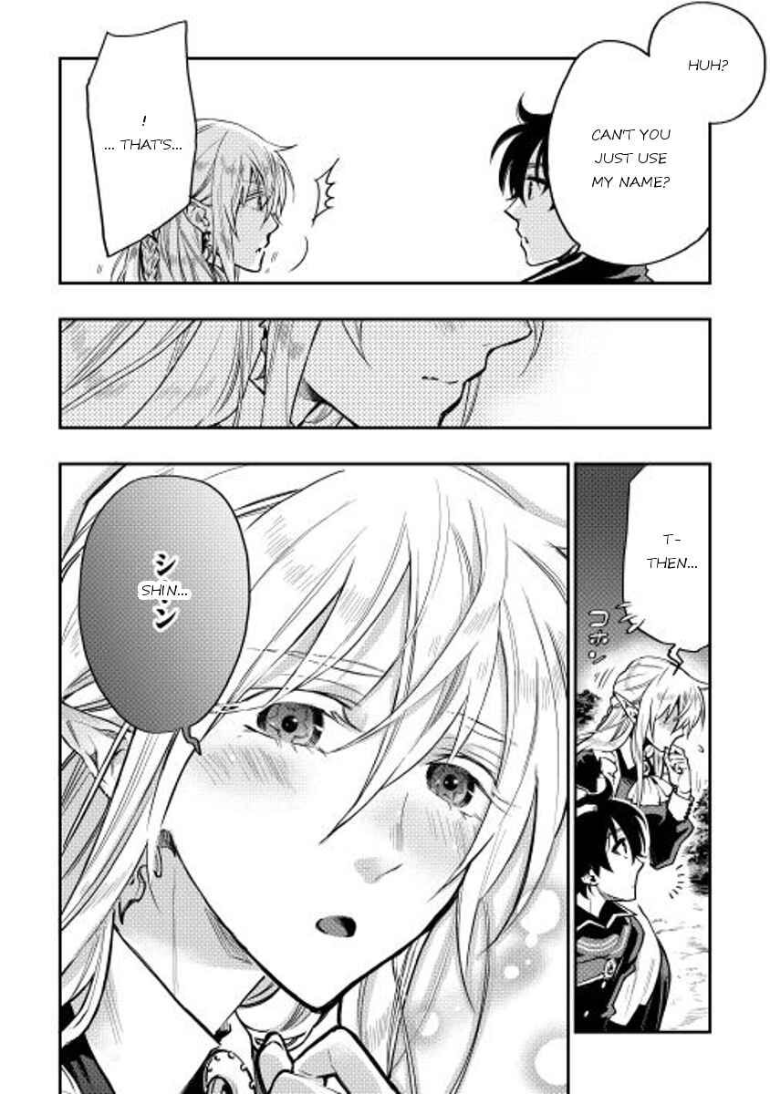 The New Gate Chapter 16 page 9