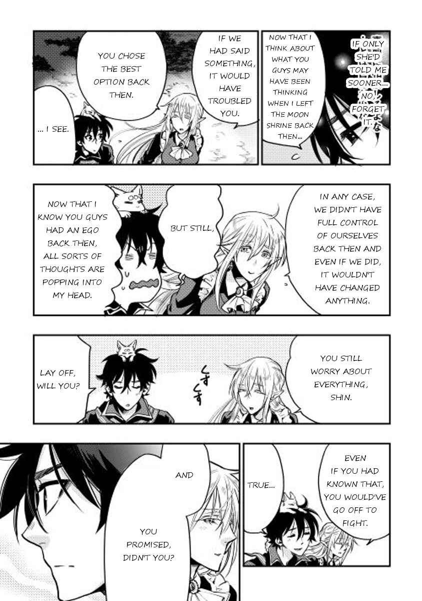 The New Gate Chapter 16 page 14