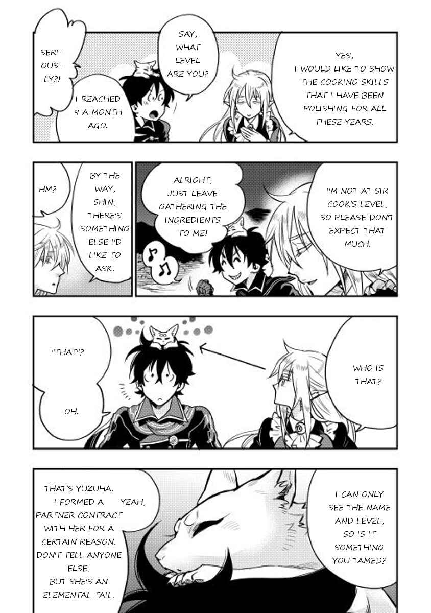 The New Gate Chapter 16 page 16