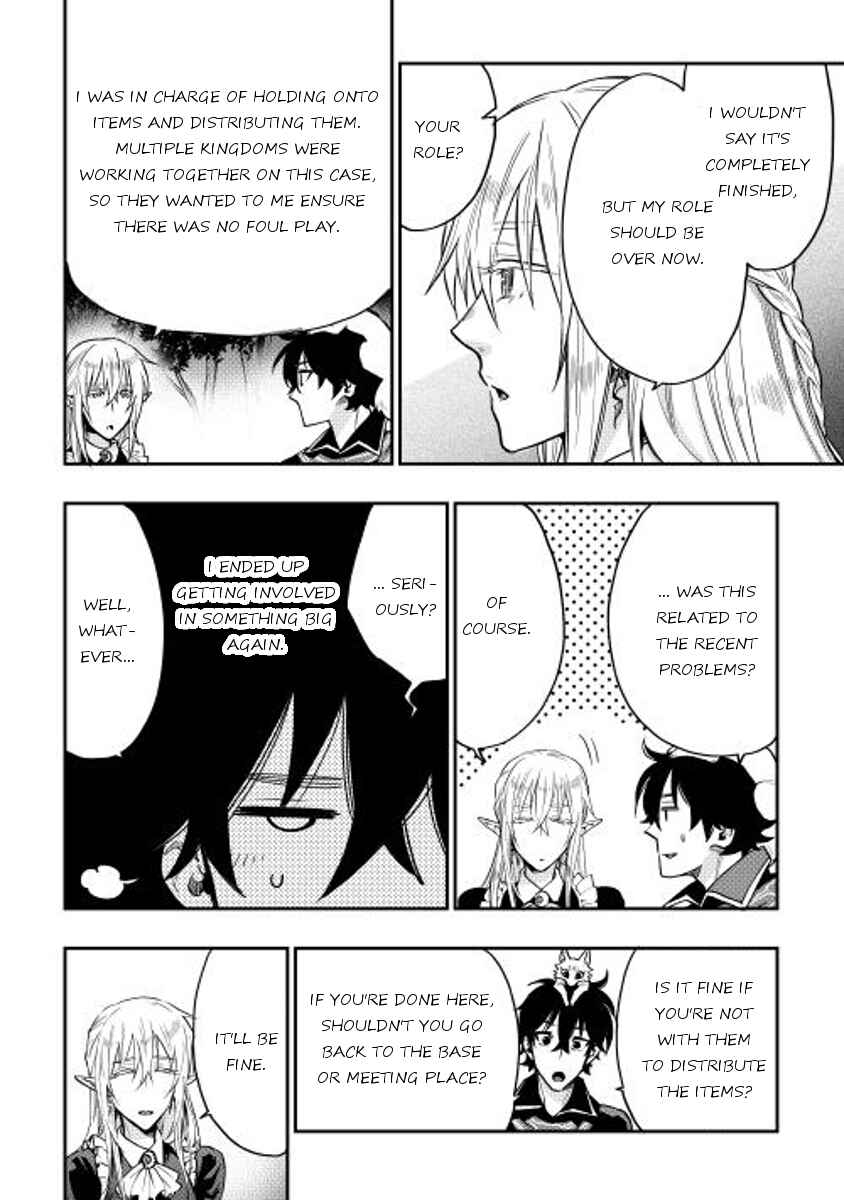 The New Gate Chapter 16 page 1