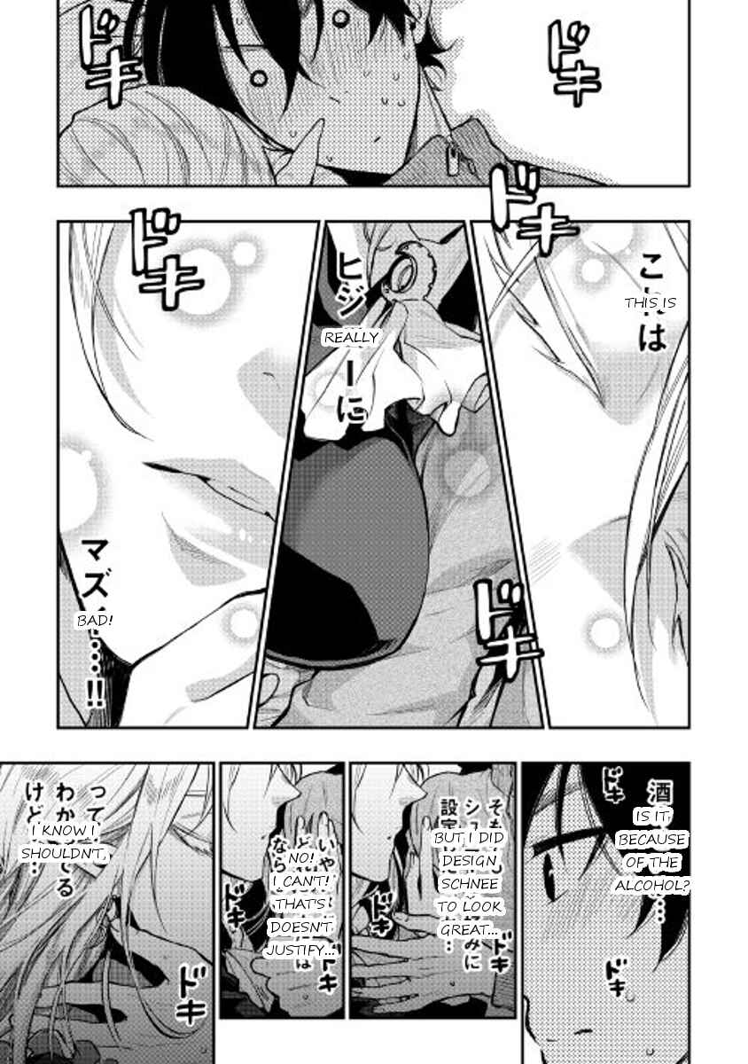 The New Gate Chapter 18 page 18
