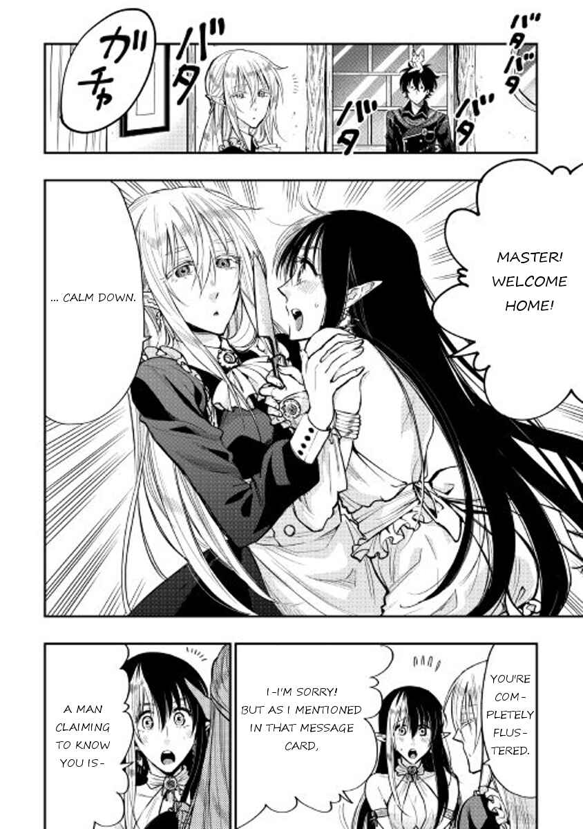The New Gate Chapter 18 page 1