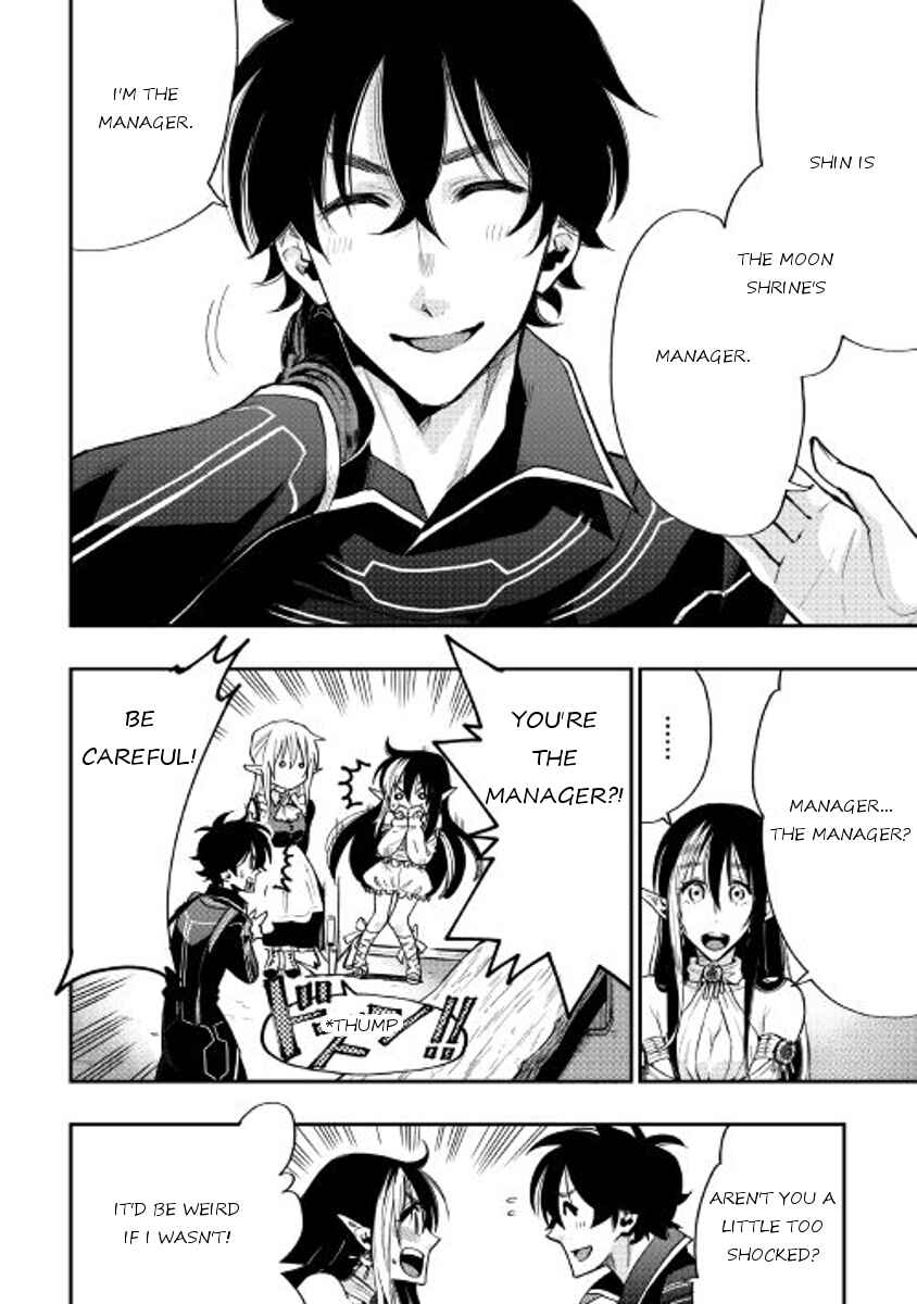The New Gate Chapter 18 page 3