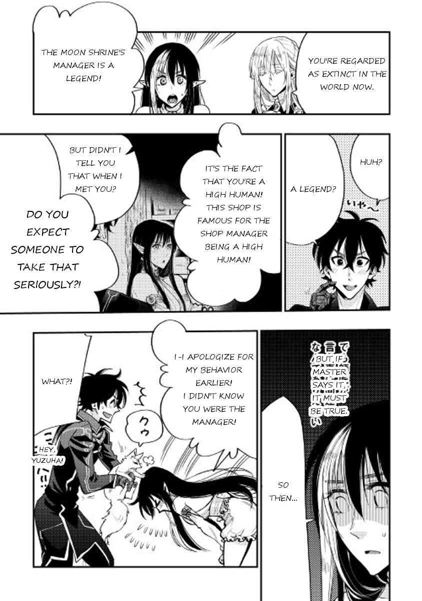 The New Gate Chapter 18 page 4