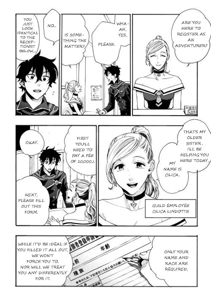 The New Gate Chapter 3 page 11