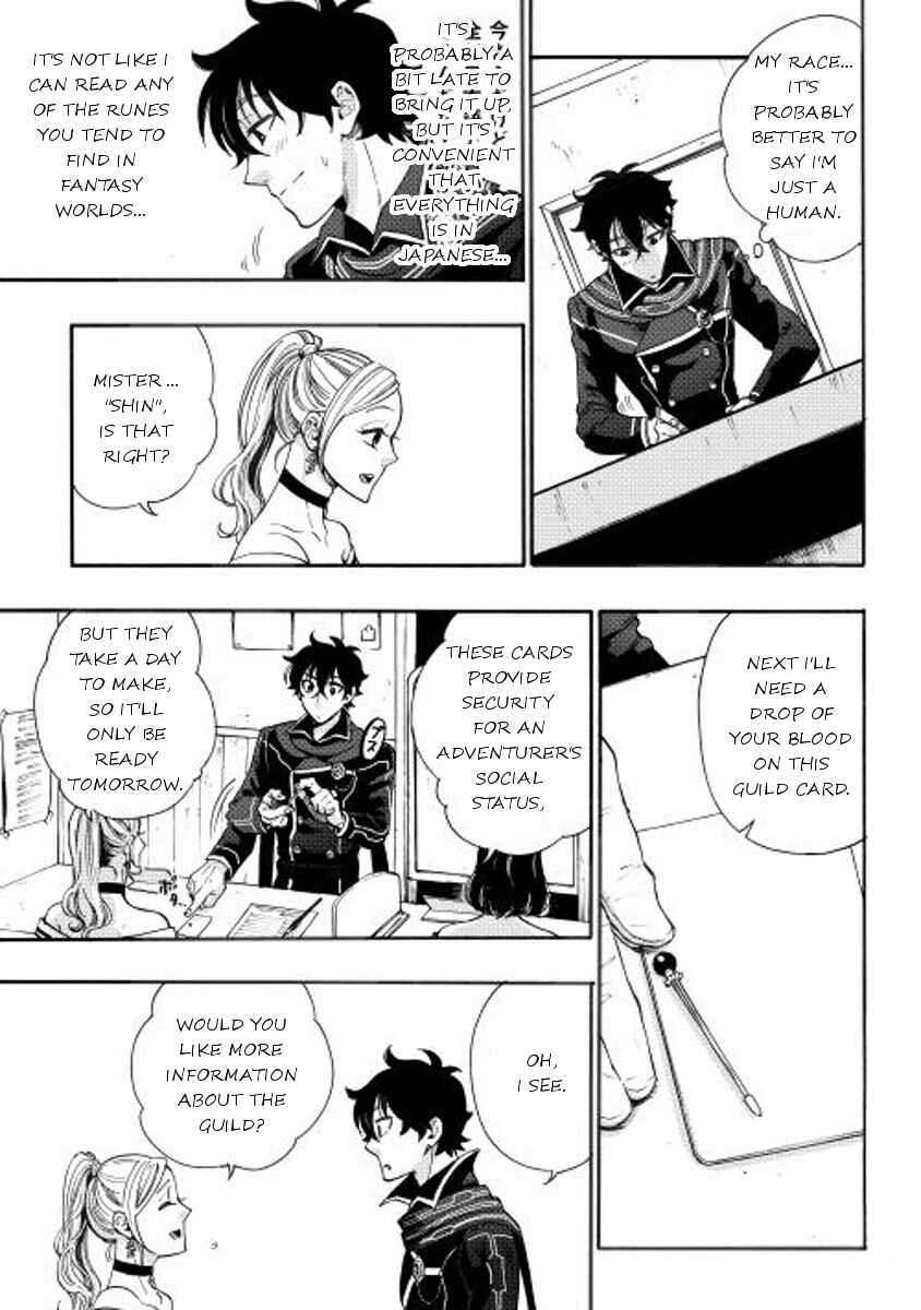 The New Gate Chapter 3 page 12