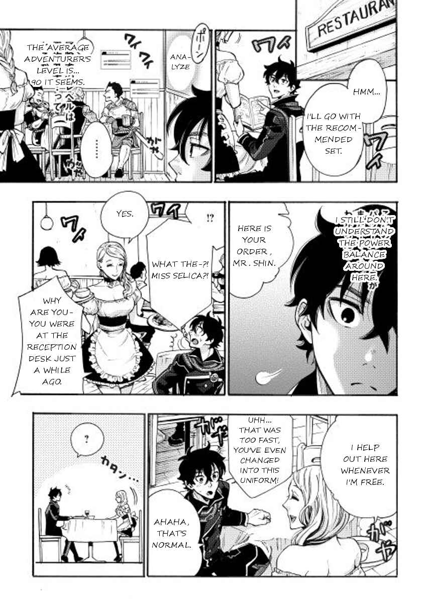 The New Gate Chapter 3 page 14