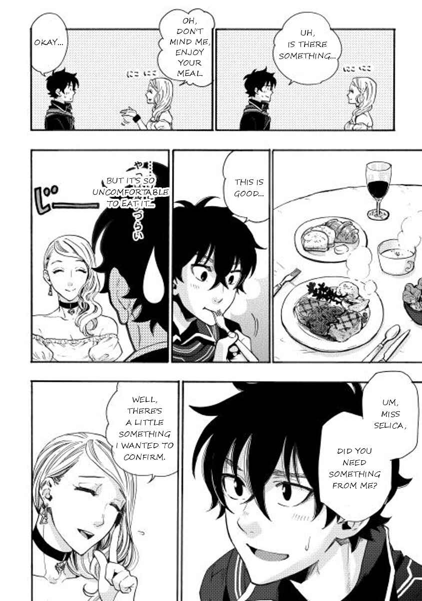 The New Gate Chapter 3 page 15