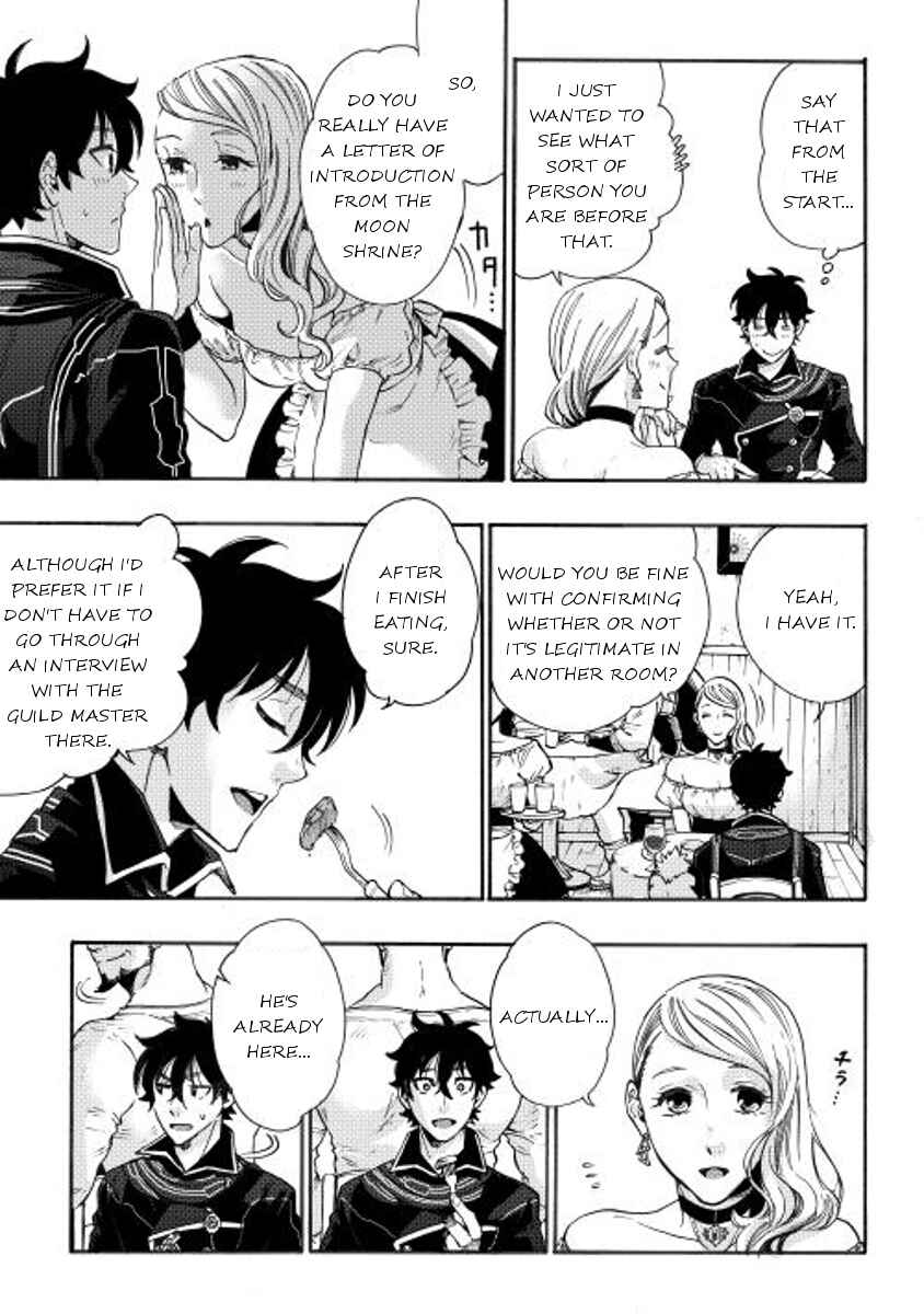 The New Gate Chapter 3 page 16
