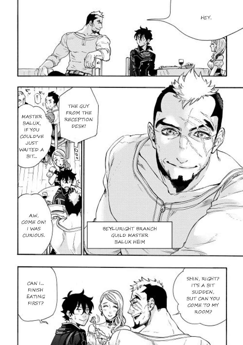 The New Gate Chapter 3 page 17