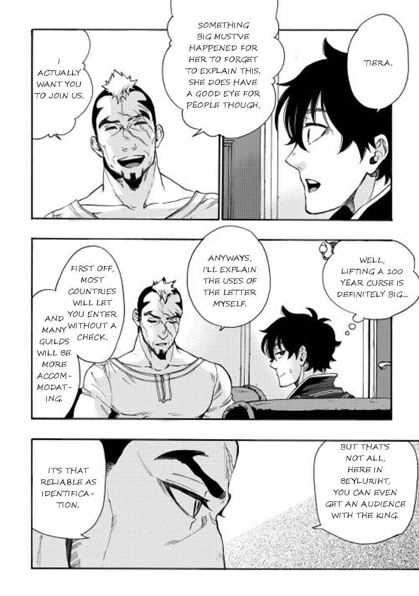 The New Gate Chapter 3 page 21
