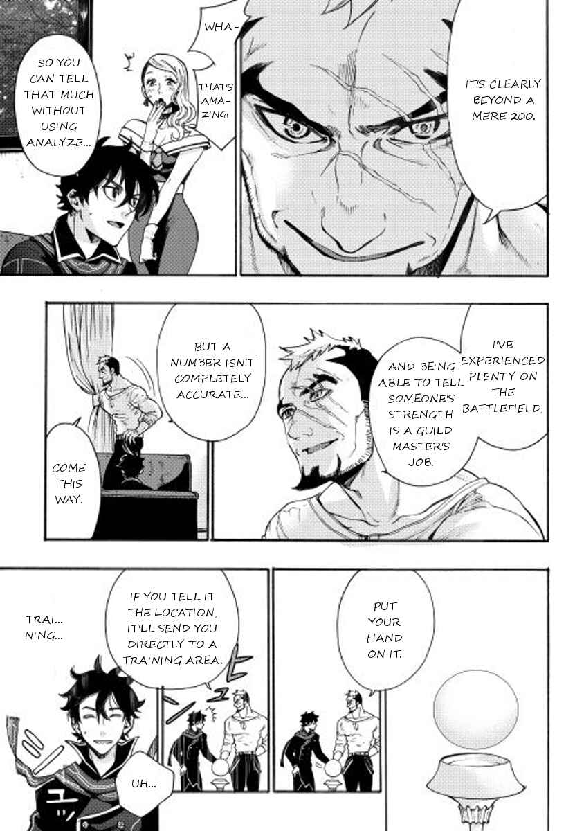 The New Gate Chapter 3 page 24