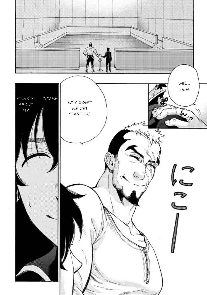 The New Gate Chapter 3 page 25
