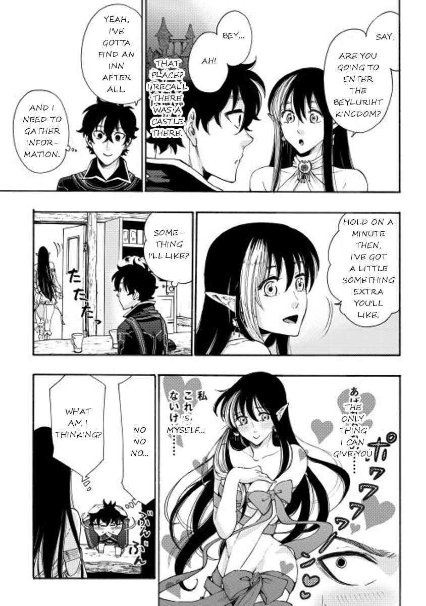 The New Gate Chapter 3 page 2
