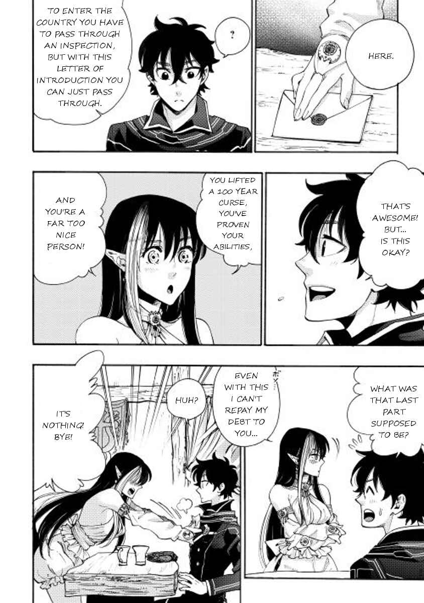 The New Gate Chapter 3 page 3