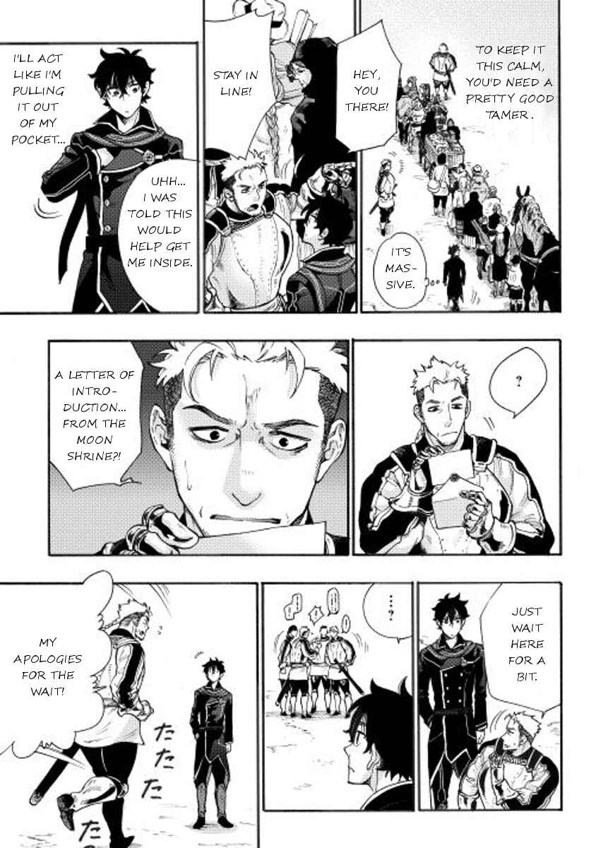 The New Gate Chapter 3 page 6