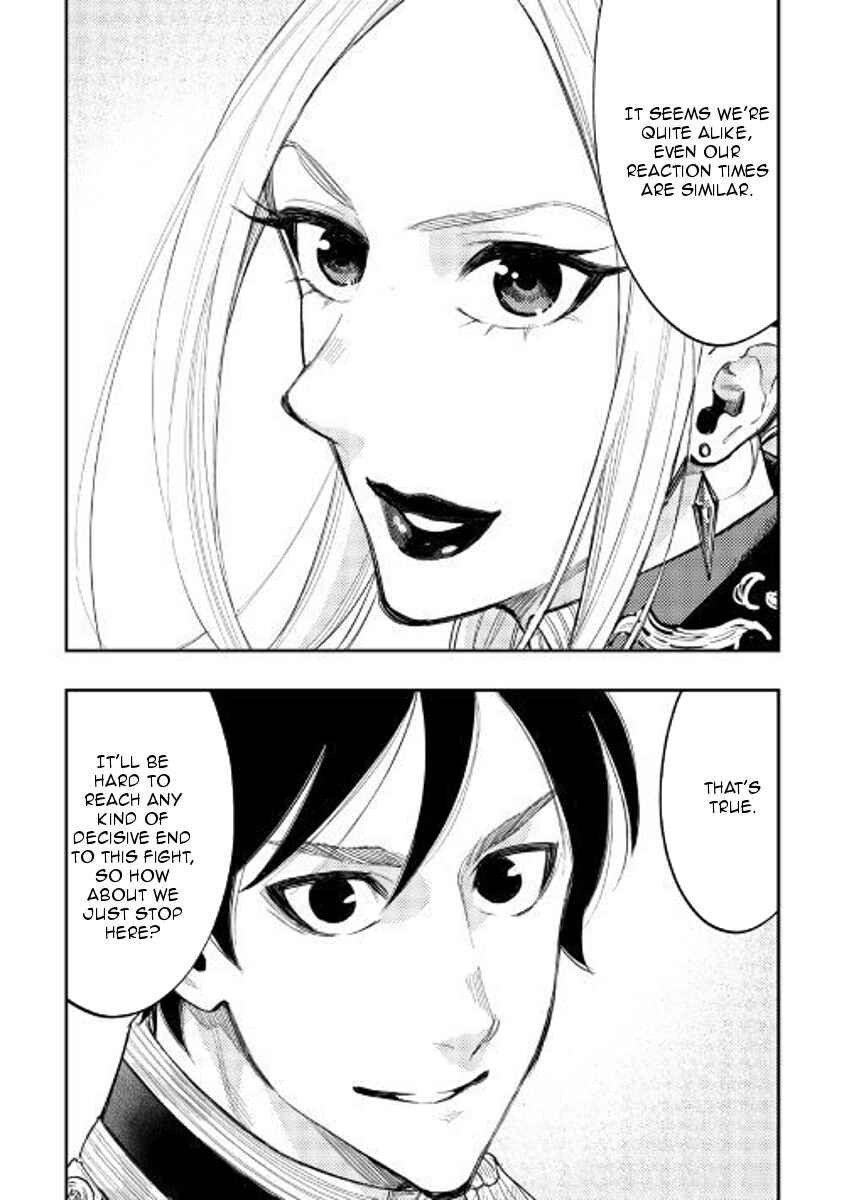 The New Gate Chapter 39 page 15