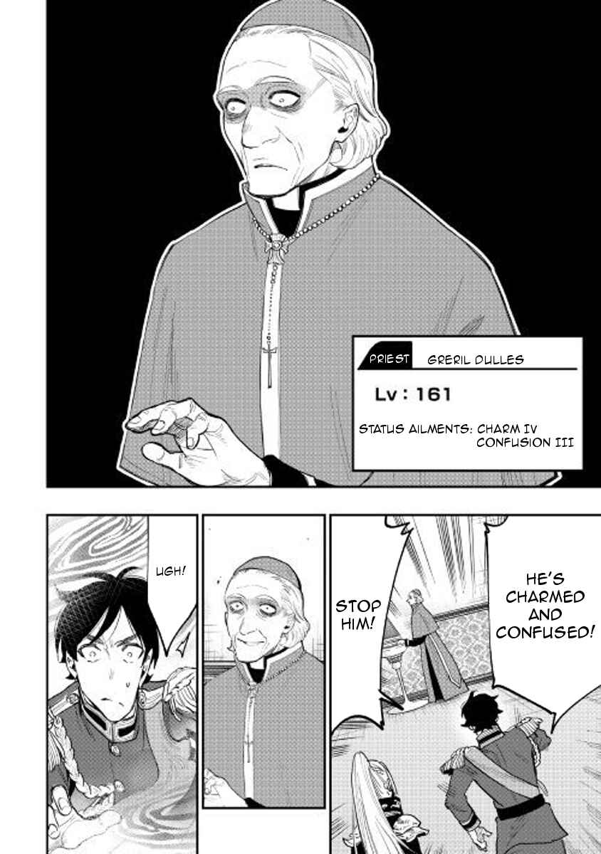 The New Gate Chapter 39 page 31