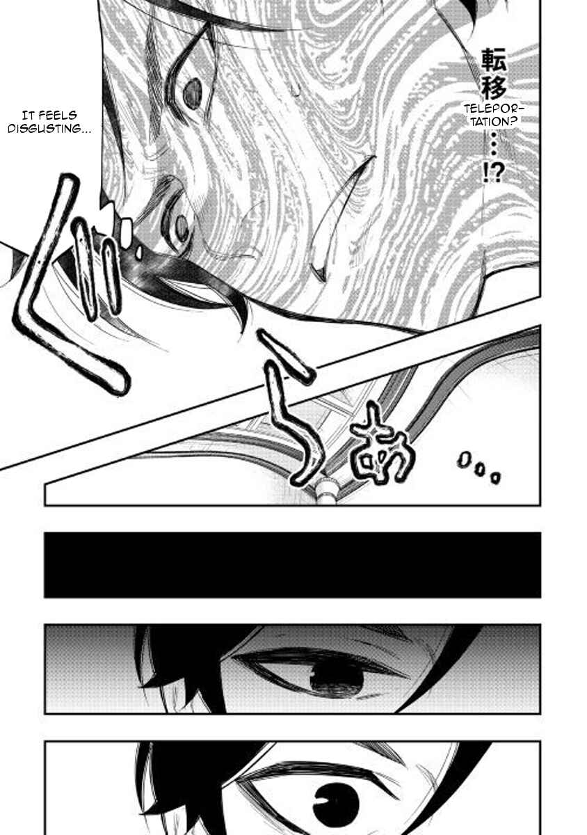 The New Gate Chapter 39 page 32