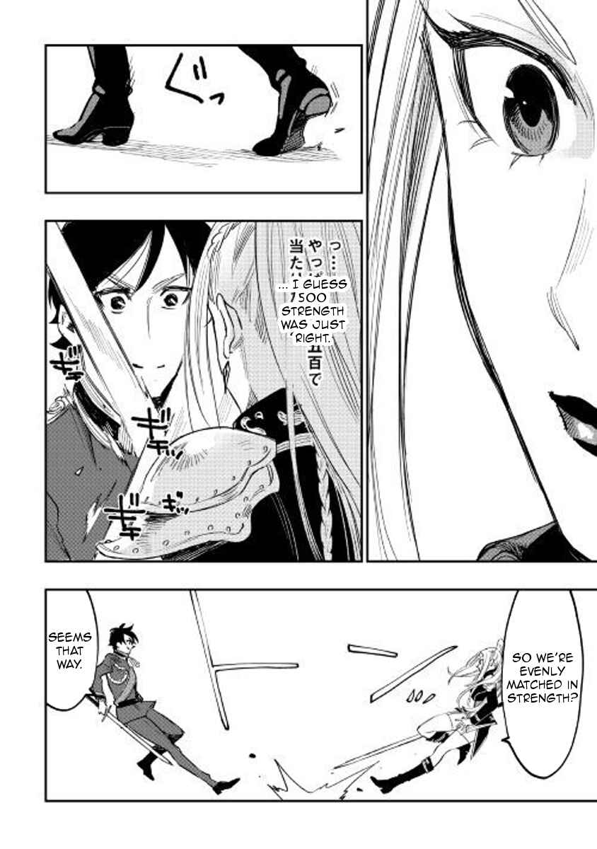 The New Gate Chapter 39 page 7