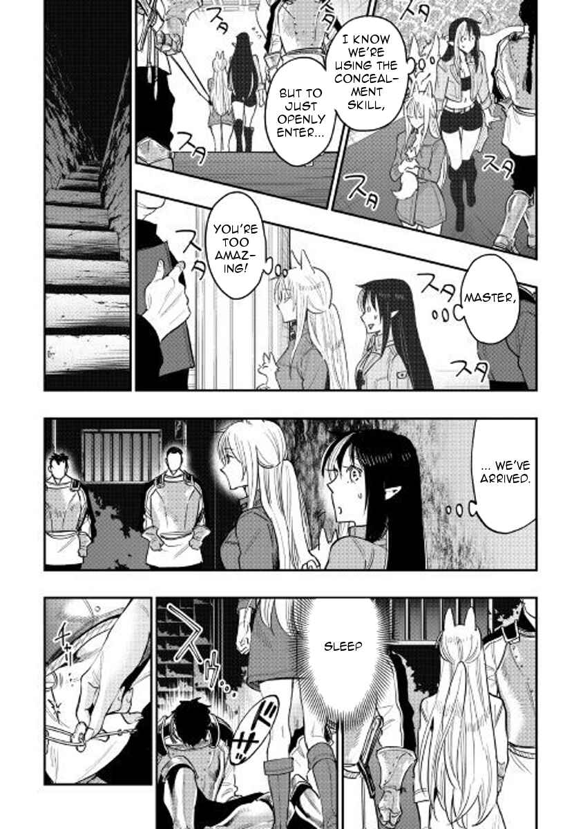 The New Gate Chapter 40 page 22
