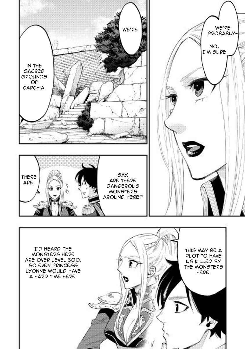 The New Gate Chapter 40 page 3