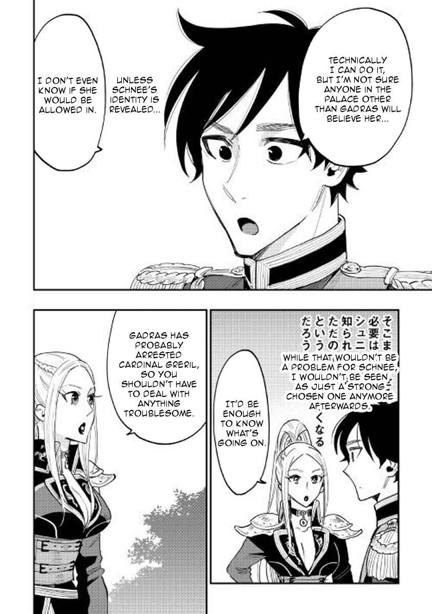 The New Gate Chapter 40 page 5