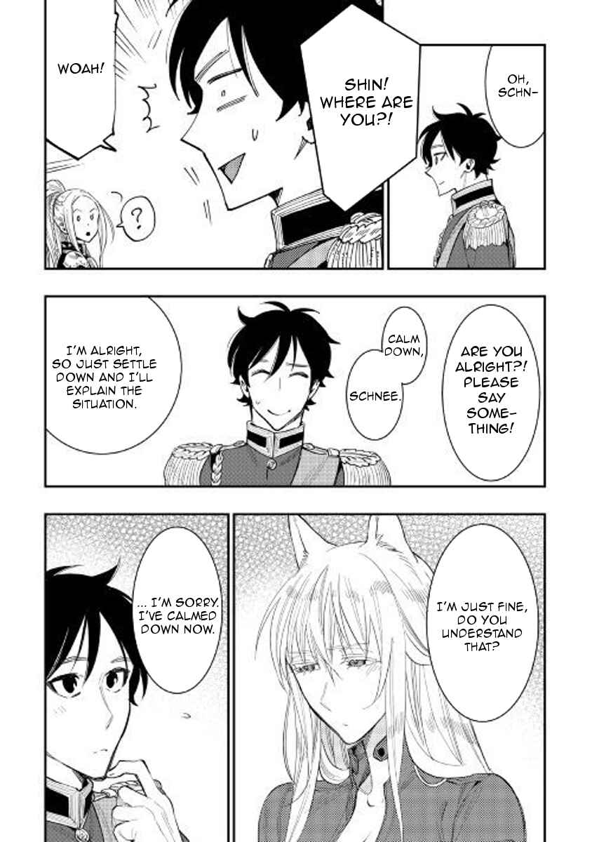 The New Gate Chapter 40 page 7