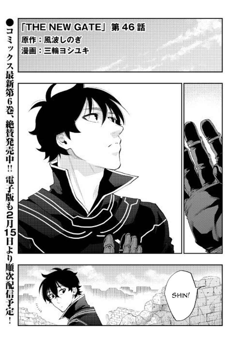 The New Gate Chapter 46 page 0