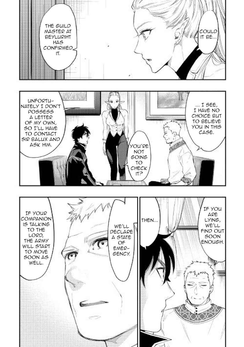 The New Gate Chapter 46 page 25