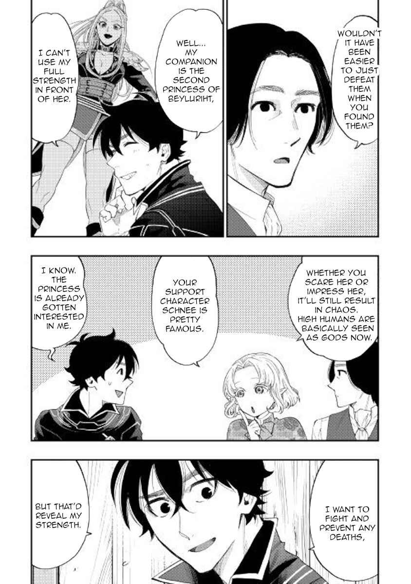 The New Gate Chapter 47 page 11