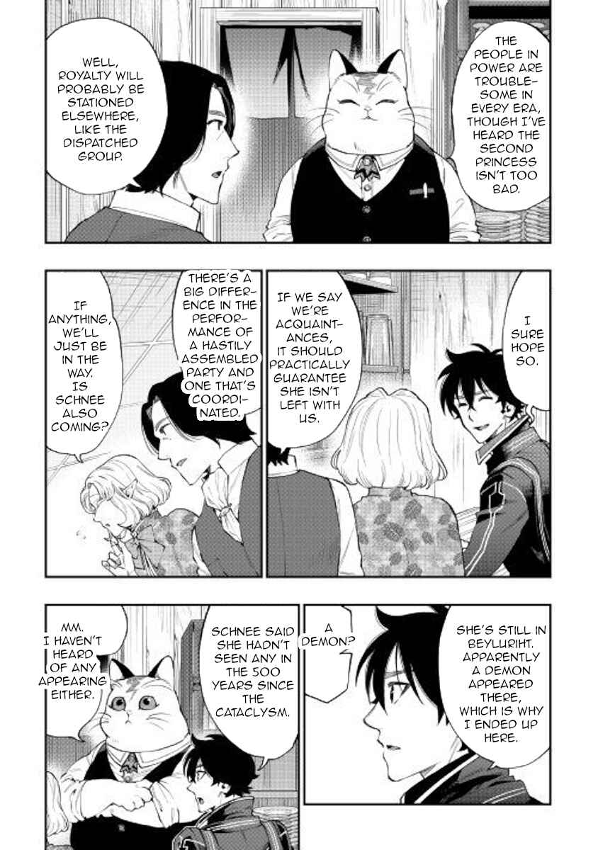 The New Gate Chapter 47 page 12