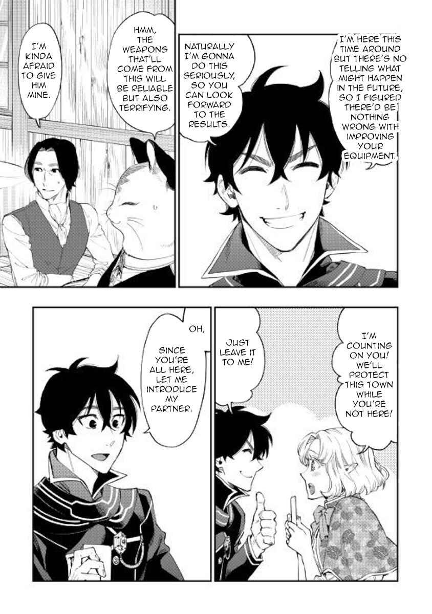 The New Gate Chapter 47 page 14