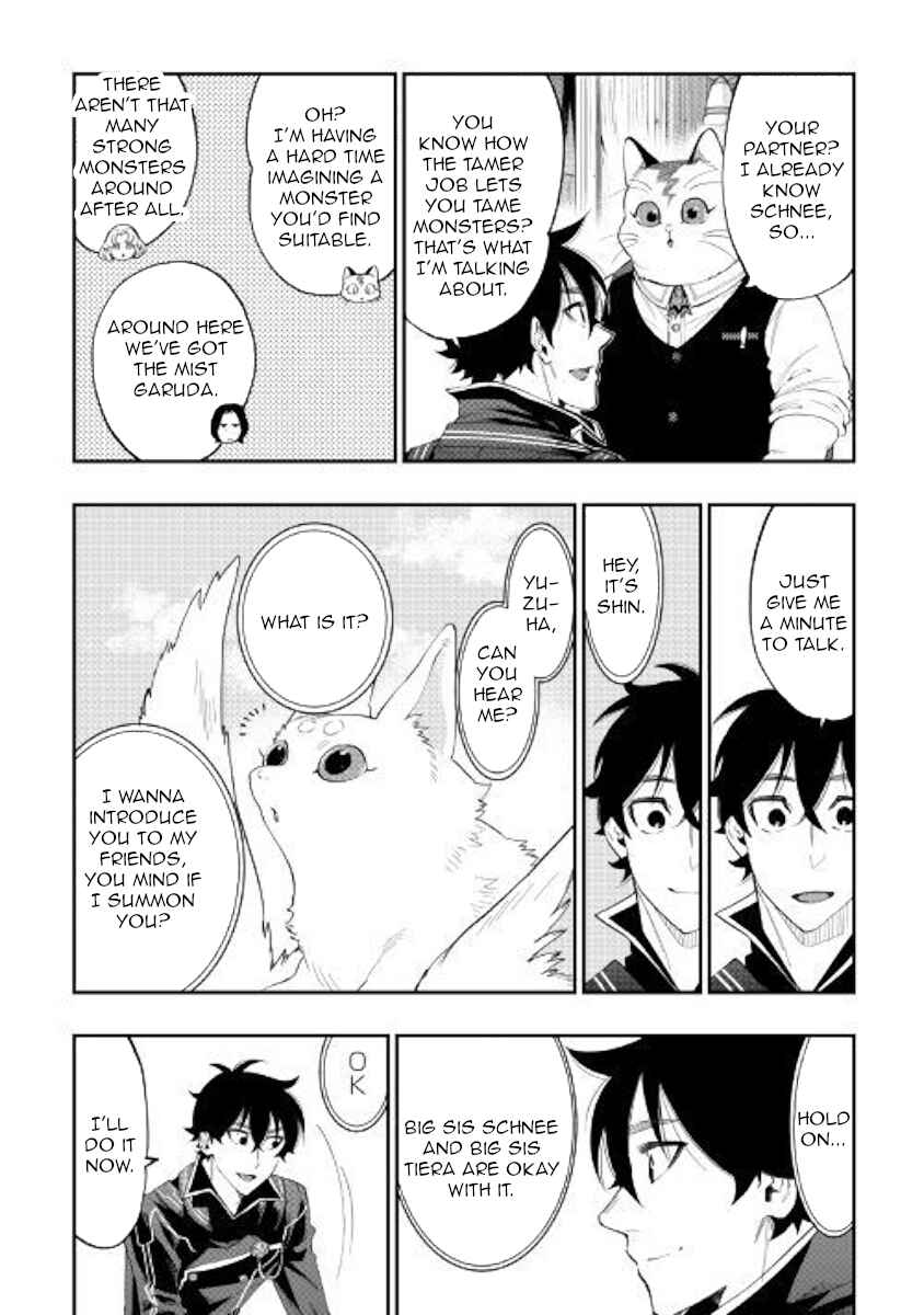 The New Gate Chapter 47 page 15