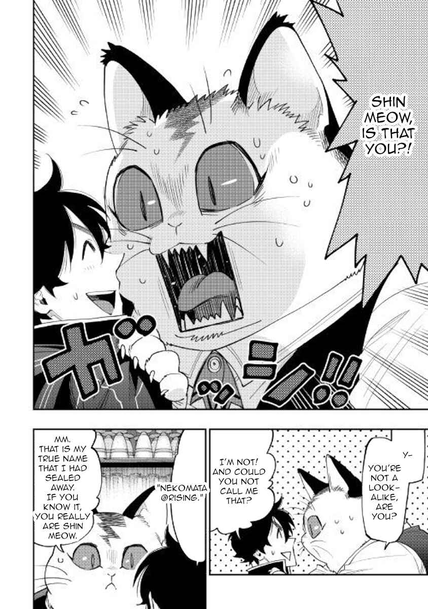 The New Gate Chapter 47 page 1