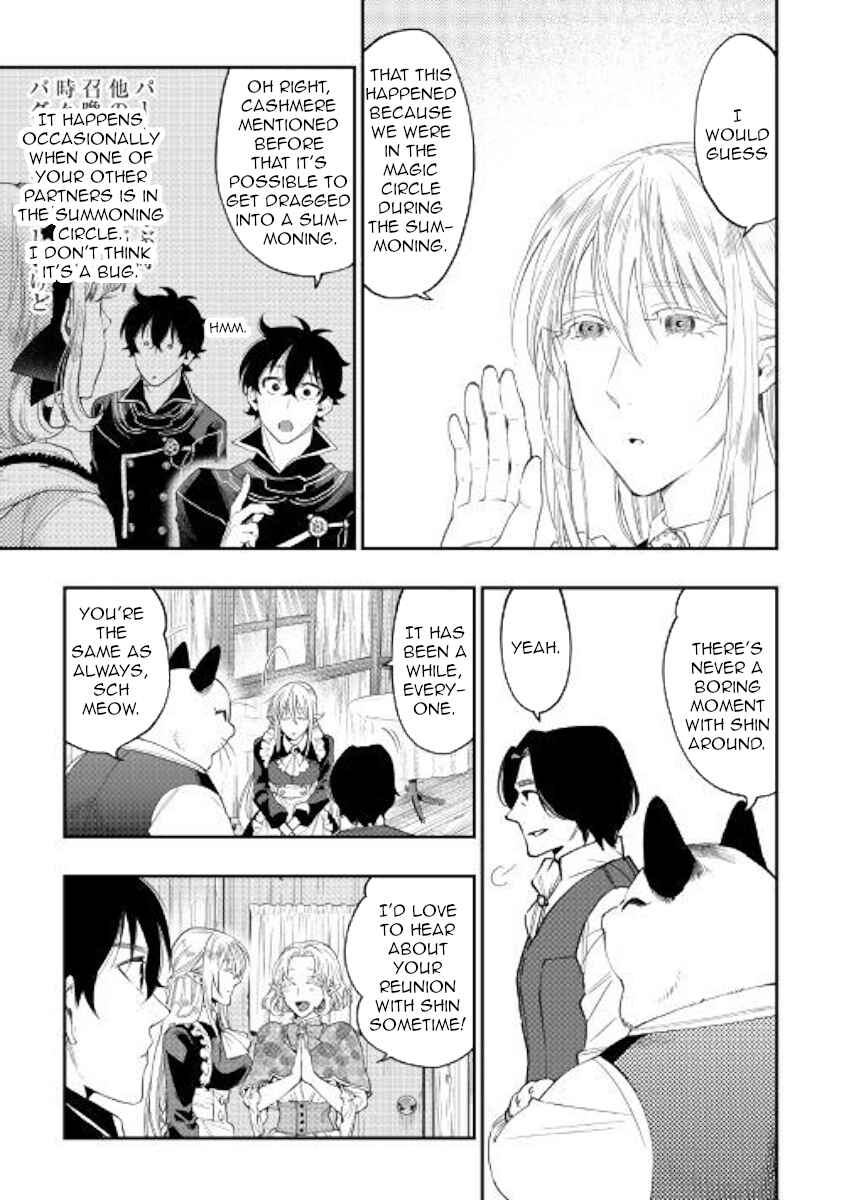 The New Gate Chapter 47 page 20