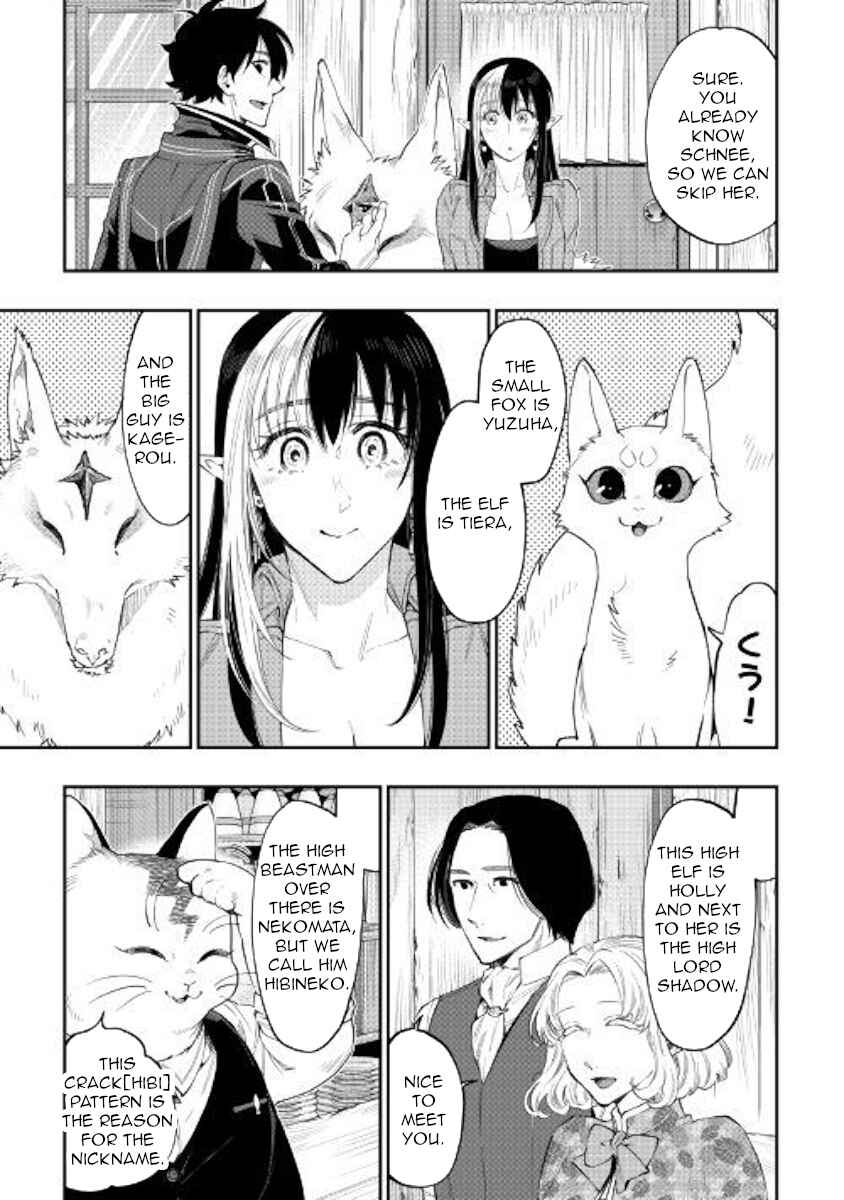 The New Gate Chapter 47 page 22