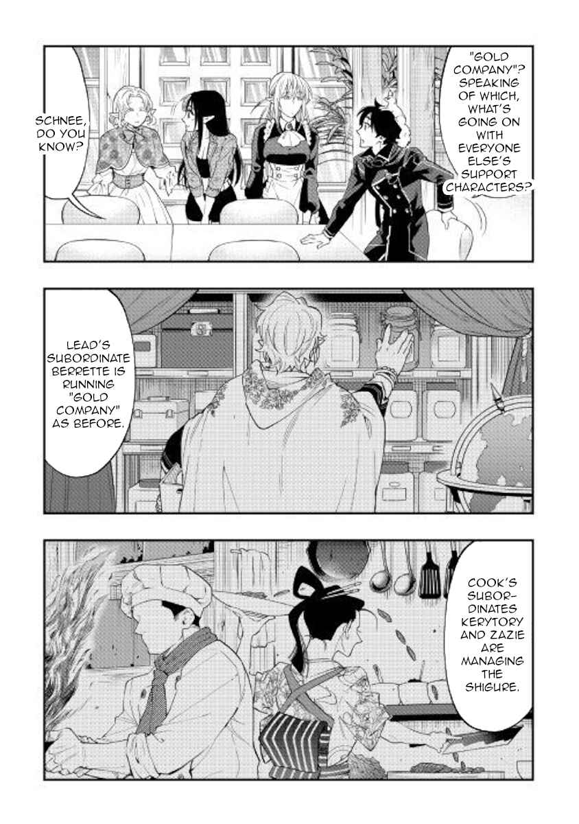 The New Gate Chapter 47 page 27